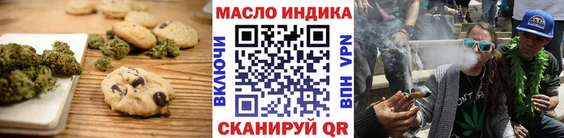 Cannafood конопля Емва