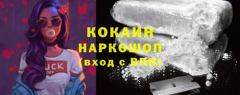 Cocaine Боливия Емва