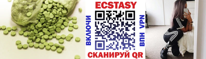 цены   площадка какой сайт  ЭКСТАЗИ диски  Емва 