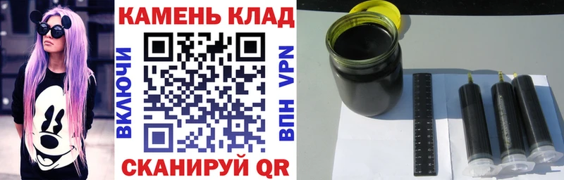 ГАШИШ Изолятор  где купить наркоту  Емва 