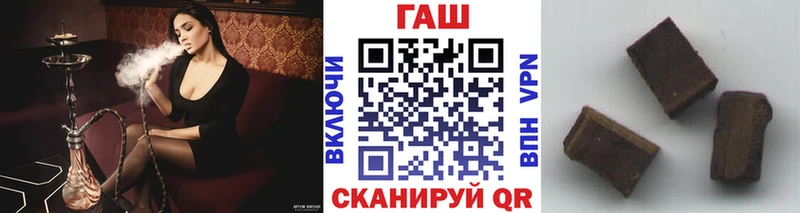 ГАШ hashish Емва