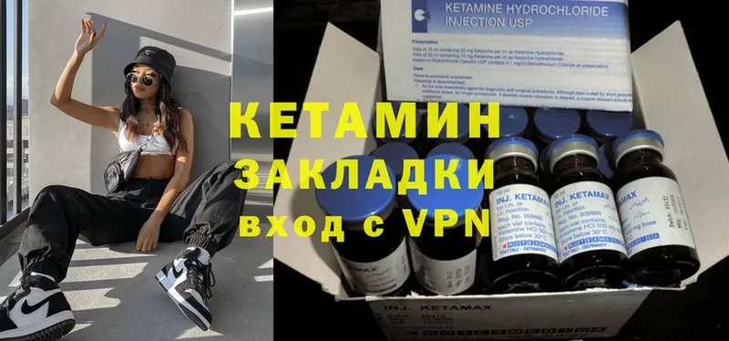 KRAKEN зеркало  Емва  Кетамин VHQ 