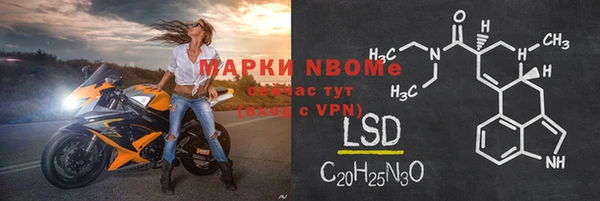 mdma Лиски