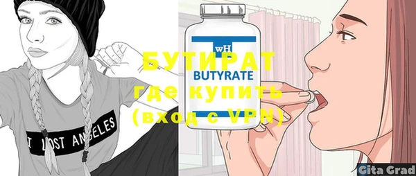 прущие грибы Липки