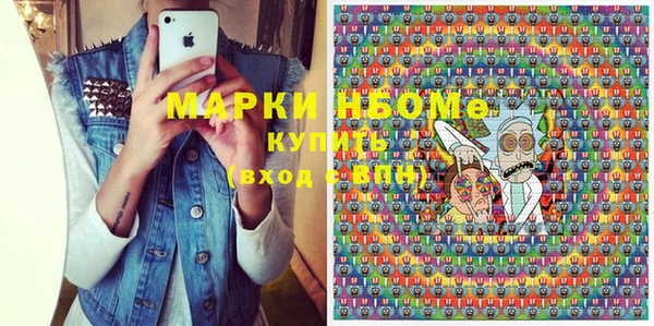 mdma Лихославль