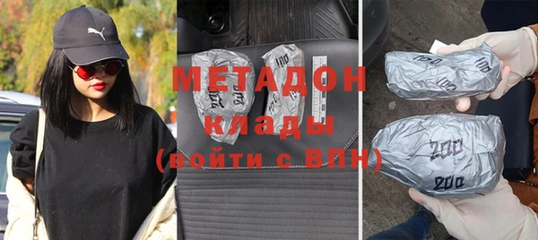 mdma Лихославль