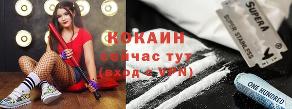 mdma Лихославль