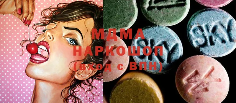 ОМГ ОМГ ONION  Емва  MDMA молли 