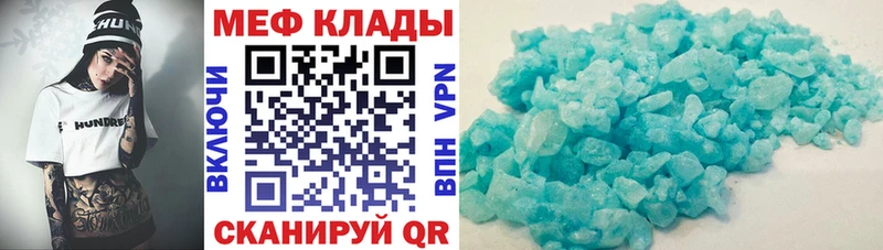 это формула omg онион МЕФ мяу мяу Емва цена наркотик