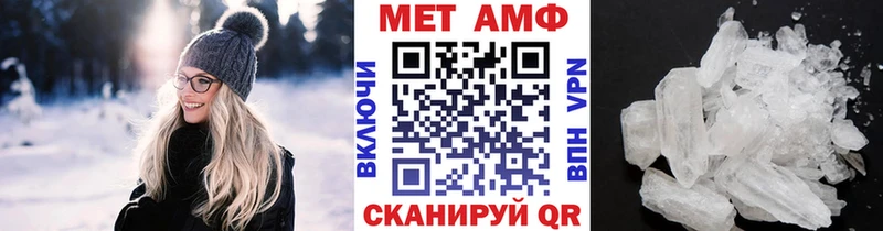 Первитин винт как найти закладки Емва