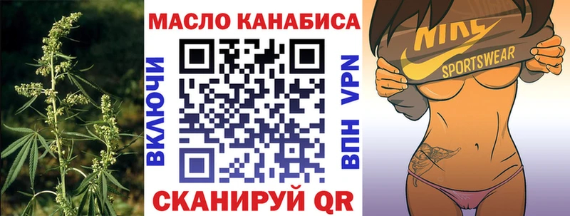 ТГК жижа  Емва 