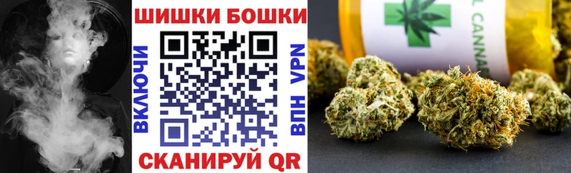Шишки марихуана тримм  Емва 